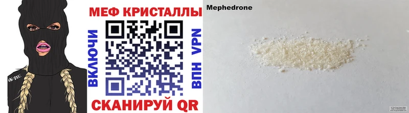 Наркотические вещества Белозерск Марихуана  Cocaine  ГАШИШ  Мефедрон 