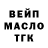 Гашиш Изолятор Tanya Golg