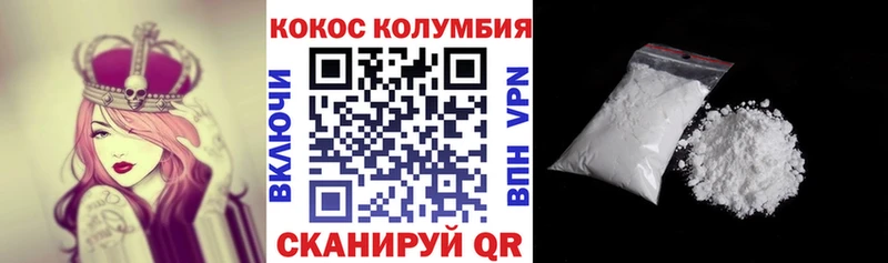 цены   Белозерск  Кокаин FishScale 