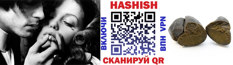 купить закладку  площадка телеграм  Гашиш VHQ  Белозерск 
