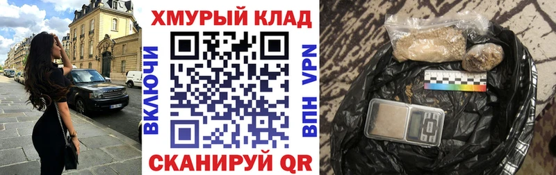 Героин афганец где продают Белозерск