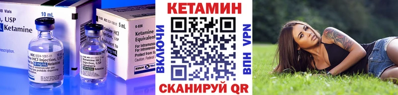 mega вход  Белозерск  КЕТАМИН ketamine 