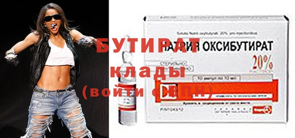 кокаин премиум Балабаново