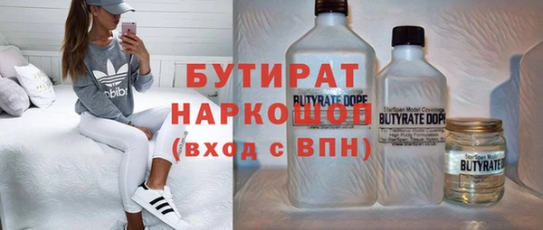 прущие грибы Аркадак