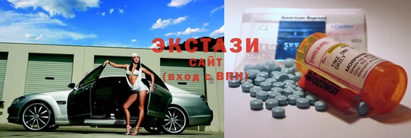 кокаин премиум Балабаново