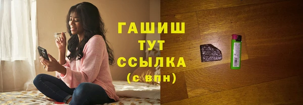 прущие грибы Аркадак