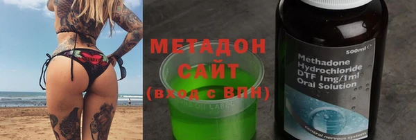 кокаин премиум Балабаново