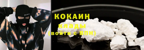 кокаин премиум Балабаново