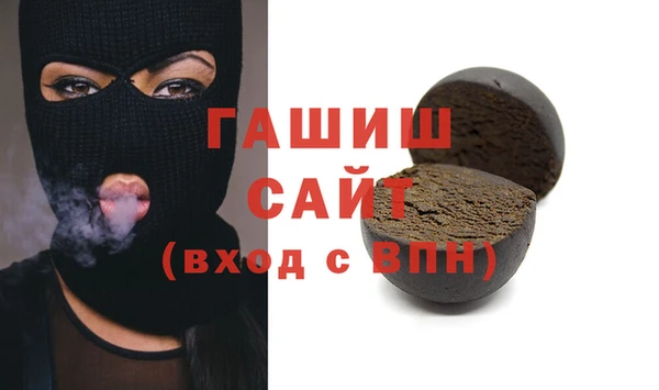 амфетамин Баксан