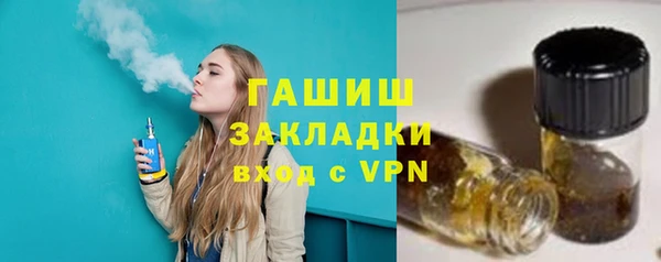прущие грибы Аркадак