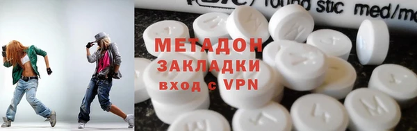 каннабис Армянск