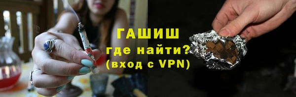прущие грибы Аркадак