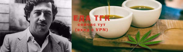 ПСИЛОЦИБИНОВЫЕ ГРИБЫ Балахна