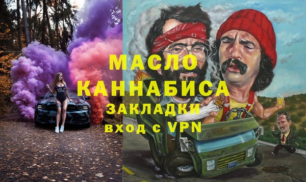 ПСИЛОЦИБИНОВЫЕ ГРИБЫ Балахна