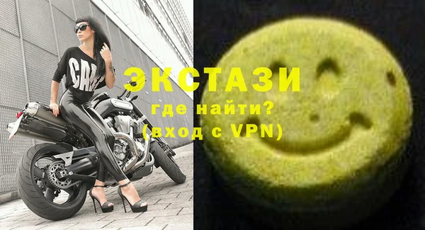 прущие грибы Аркадак