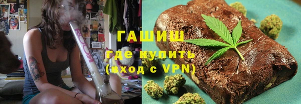 каннабис Армянск