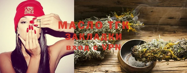 прущие грибы Аркадак
