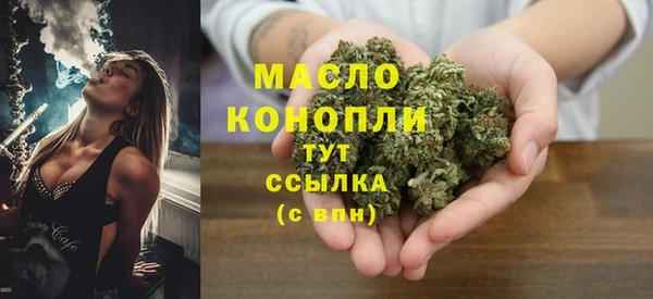 кокаин премиум Балабаново