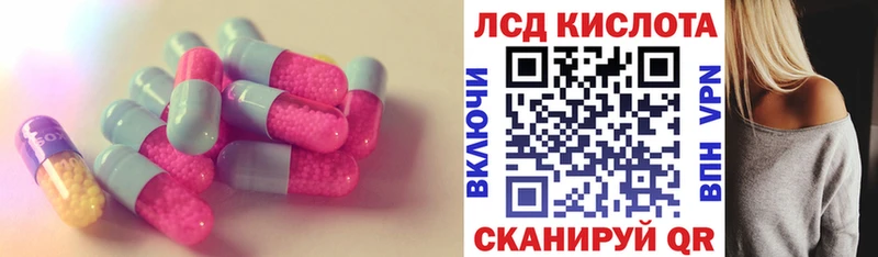 кракен tor  Белозерск  ЛСД экстази ecstasy 