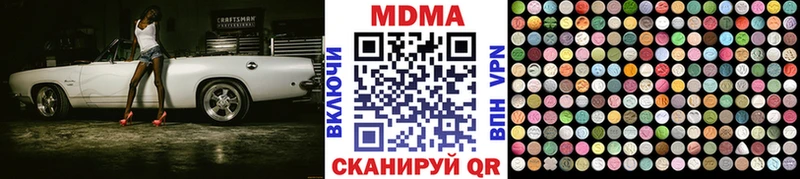 MEGA маркетплейс  где можно купить наркотик  Белозерск  MDMA VHQ 