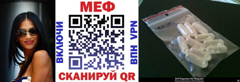 Меф мяу мяу  kraken вход  Белозерск  сколько стоит 