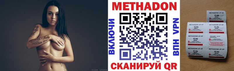 мега ссылка  Белозерск  маркетплейс формула  сколько стоит  Метадон белоснежный 