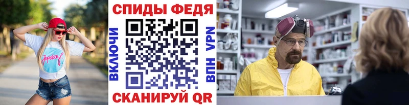 Метамфетамин витя Белозерск
