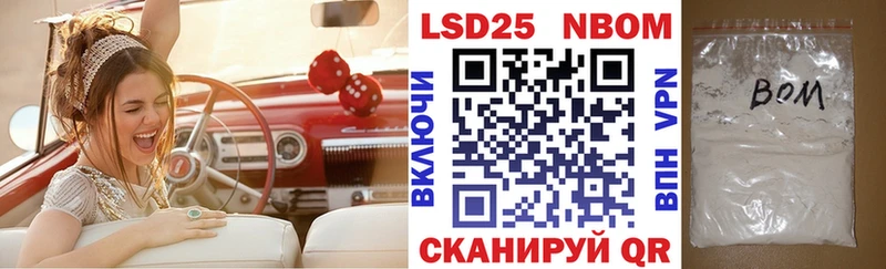 mega как зайти  наркотики  Белозерск  Марки 25I-NBOMe 1500мкг 