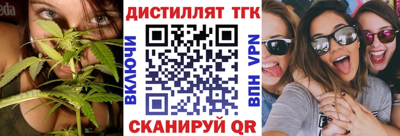 ТГК Wax  Белозерск 